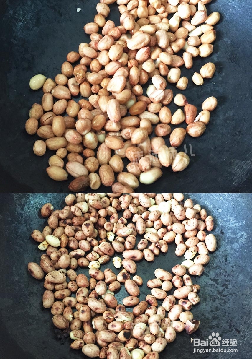 营养美味的花生酥