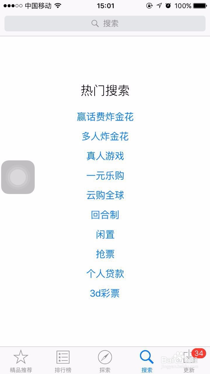 怎么看周末的NBA全明星赛的直播