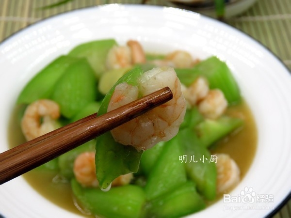 怎样做丝瓜炒虾仁
