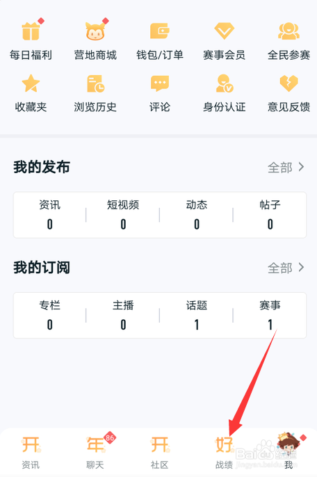 王者荣耀转区要多久才能上号