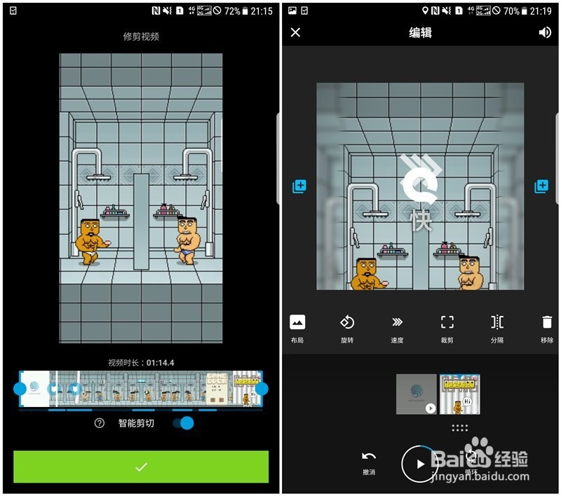 如何用相册的图片做高大上的视频