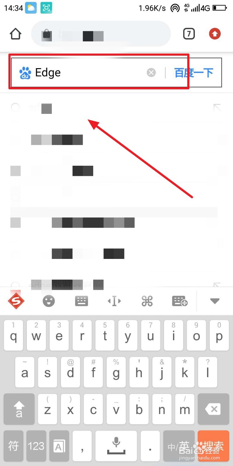 最新Edge浏览器安卓版怎么下载