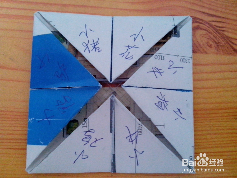 巧手制作的《东南西北》玩具