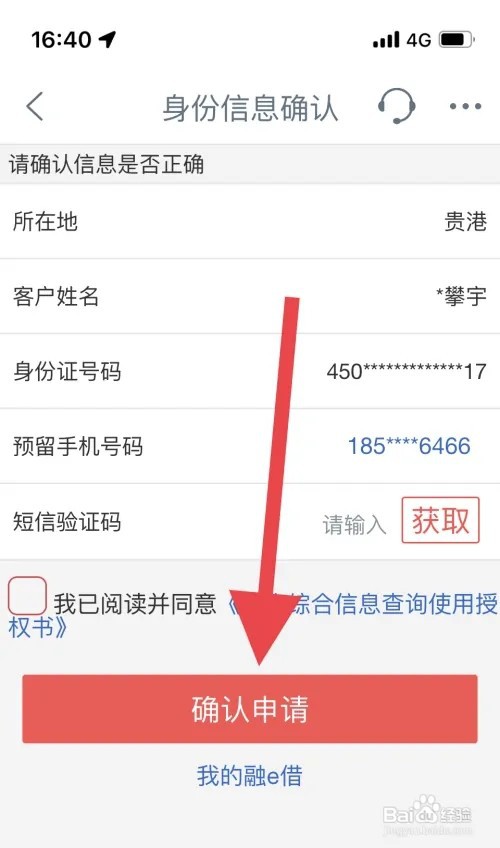 个人5万贷款怎么贷
