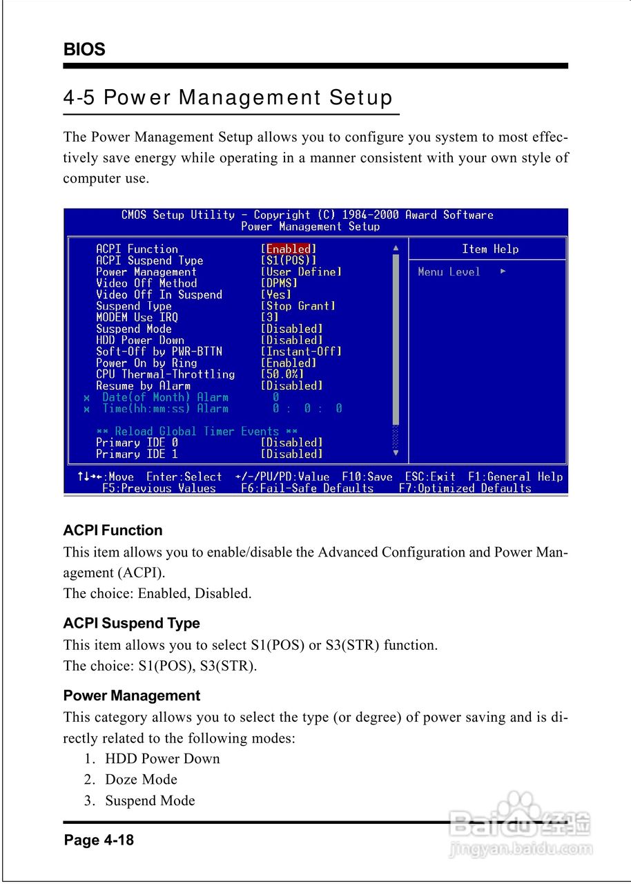 磐正EP-3SPM型主板说明书:[5]