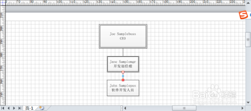 如何使用Excel输入数据后转换为Visio图表结构中