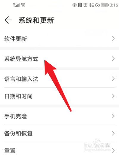 华为手机悬浮窗怎么打开