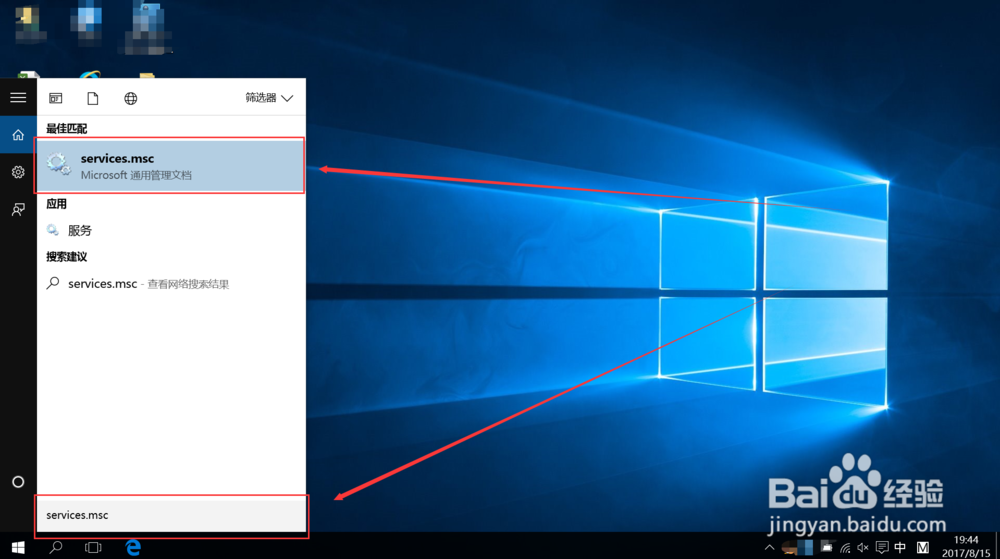 win10怎么样关闭自动更新