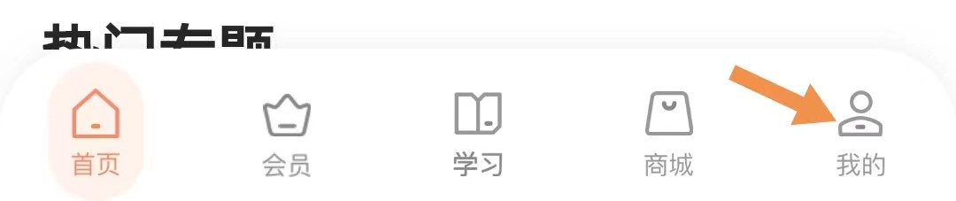 小猴启蒙如何招待儿童保护协议