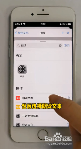 如何设置手机满电提醒？