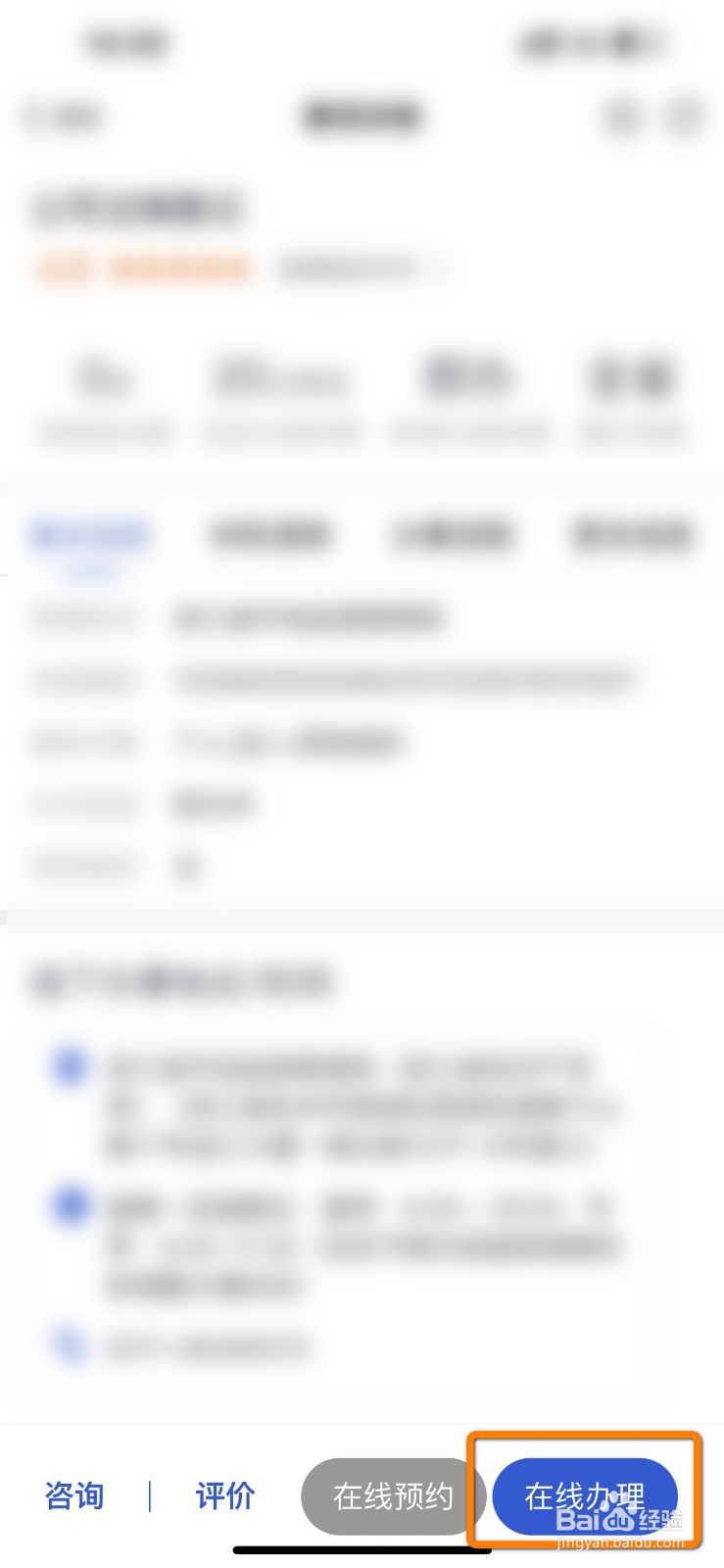公司注销流程图解