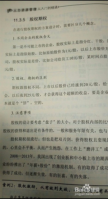 可以文字识别，也能翻译的小程序