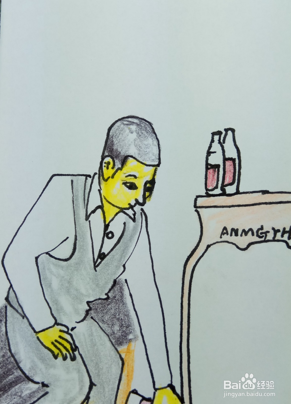 怎样画简笔画“捡起一个瓶子来”？