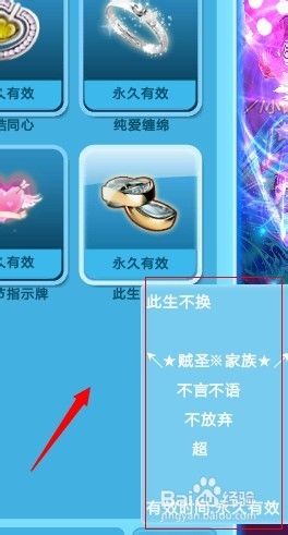 QQ炫舞游戏经验：[6]自定义和非自定义的区别