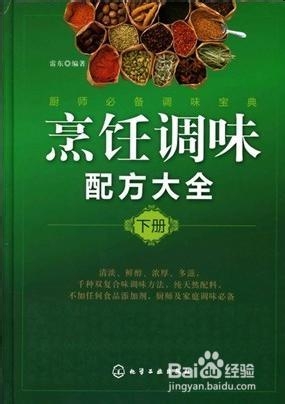 第一次学习做饭应该怎么做啊