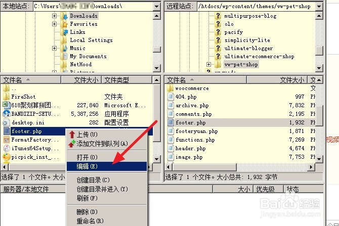 网站上添加的淘宝广告，如何图文显示