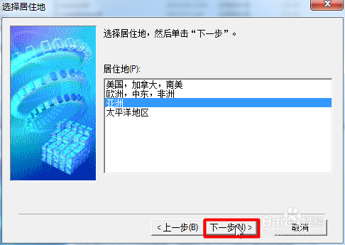如何下载安装添加佳能ip1980打印机驱动