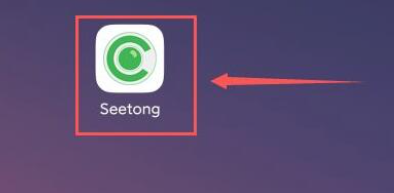 seetong怎么查看已添加设备的用户