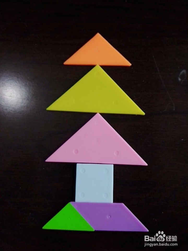 怎样用七巧板拼一棵四层的圣诞树(29)。
