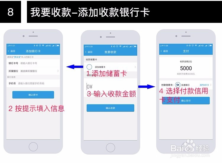 如何正确使用乐享卡包