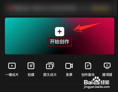 手机如何压缩视频的大小