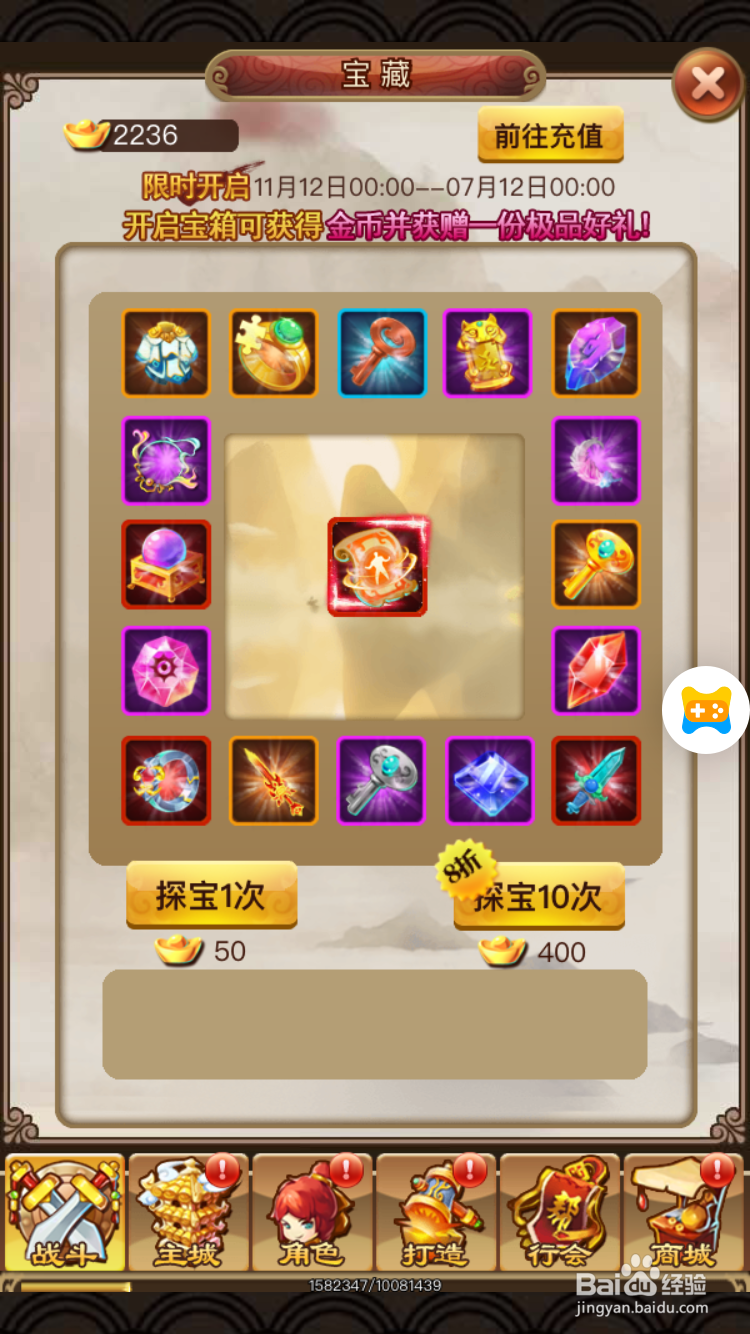 梦幻沙城如何获取羽毛