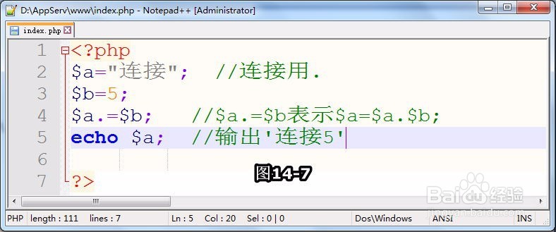 PHP运算符之赋值运算符