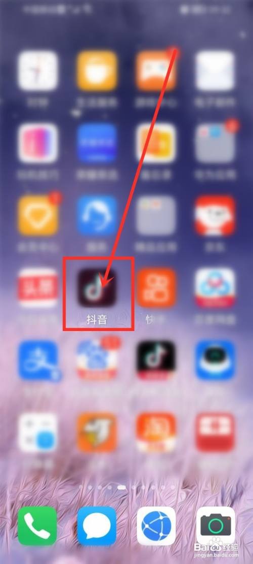 抖音APP里面送的生日视频怎么找？
