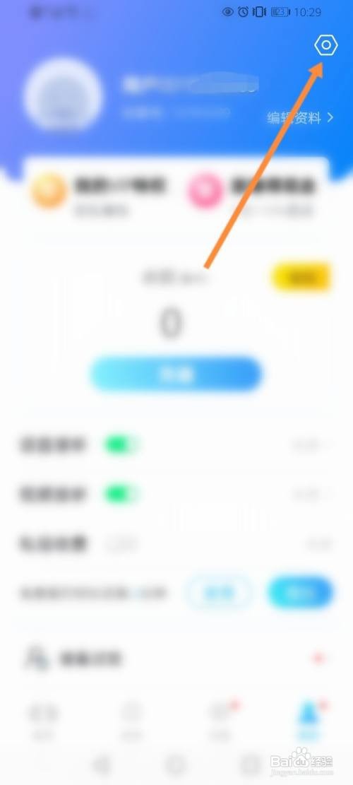 如何关闭知聊的私信功能