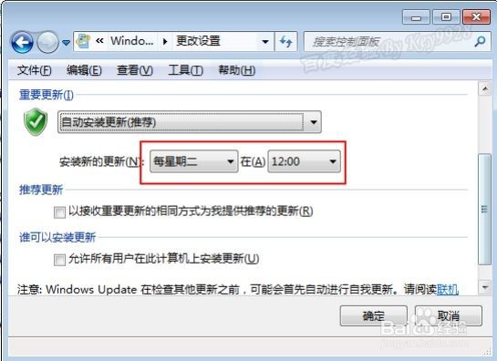Svchost.exe进程占内存过高过大怎么办