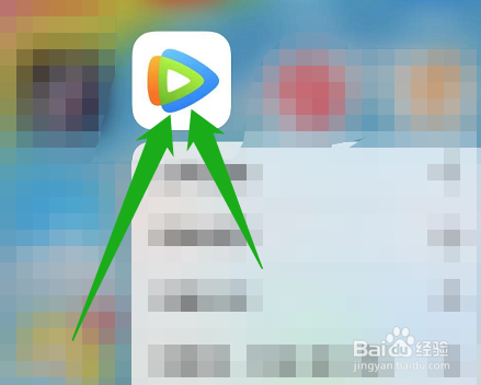 腾讯视频的订阅视频怎么取消订阅