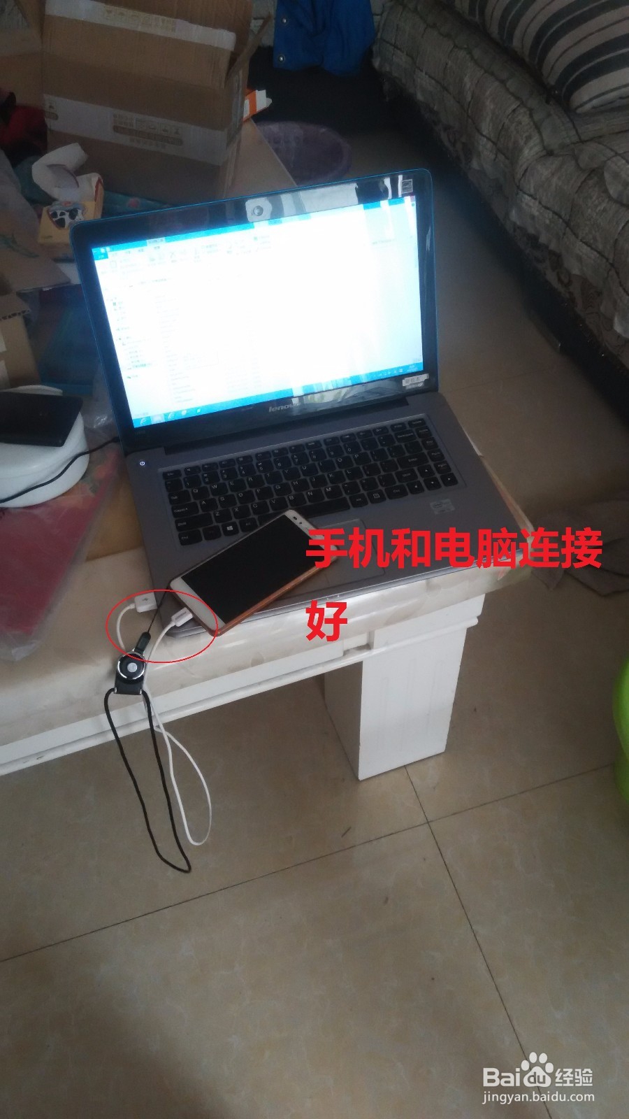 如何恢复手机照片文件
