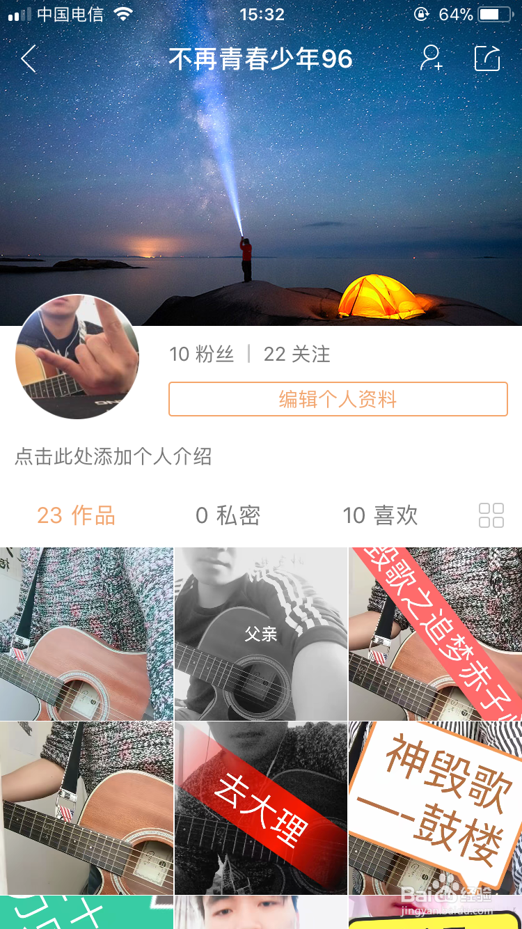 快手怎么拍长视屏