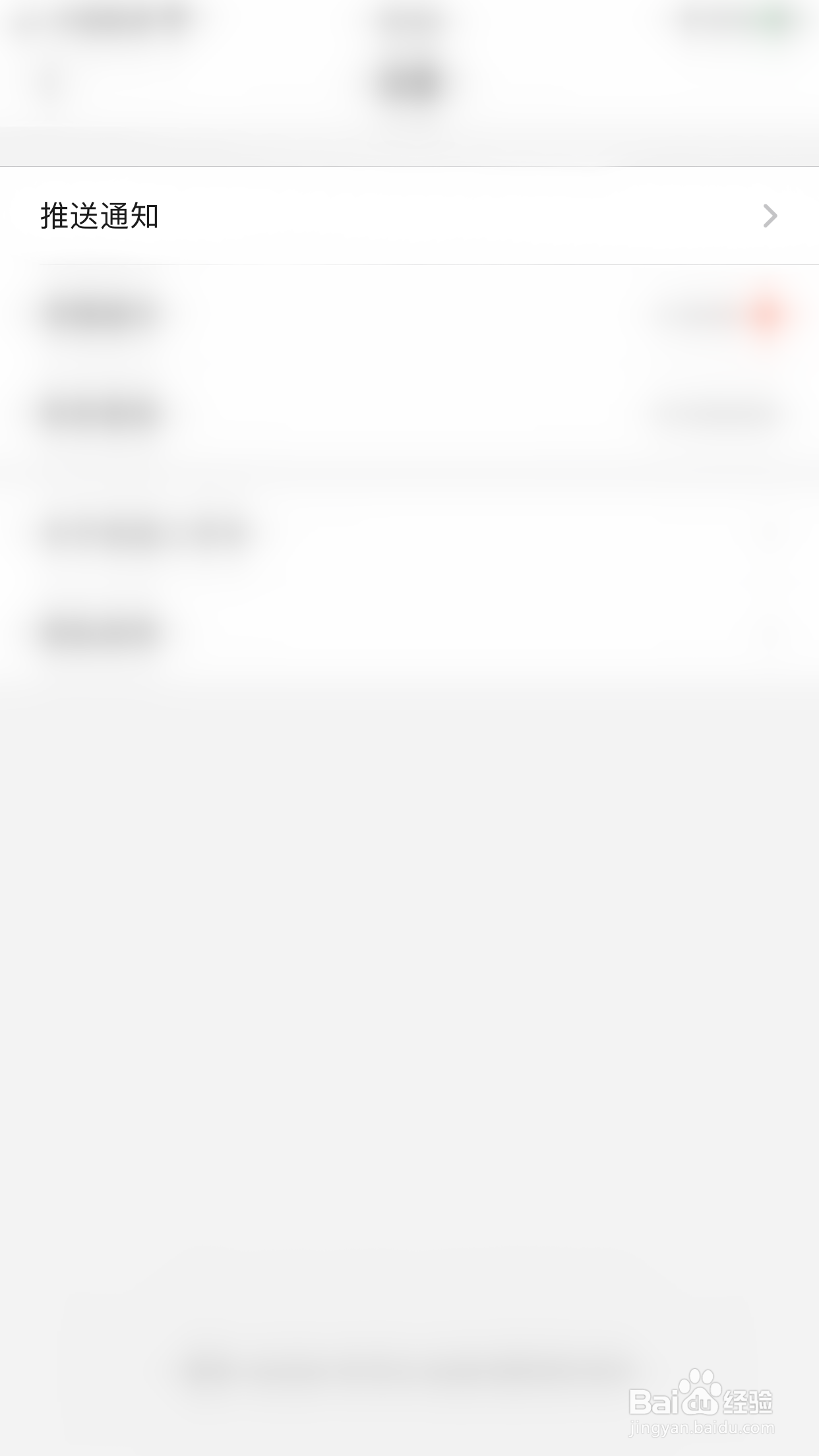 优信二手车如何开启订阅车源通知