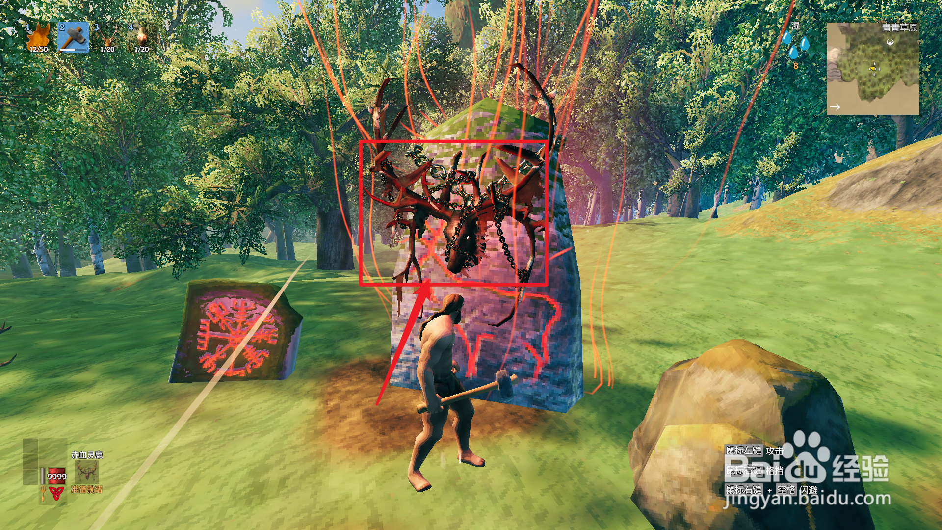 英灵神殿赤血灵鹿怎么用