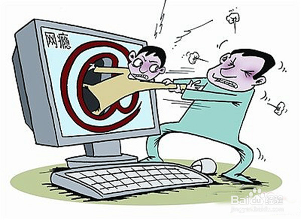 网瘾到底该如何戒掉