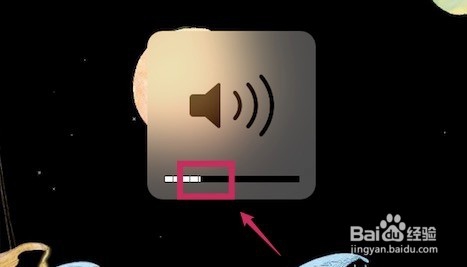 调节Mac电脑音量的两种方法