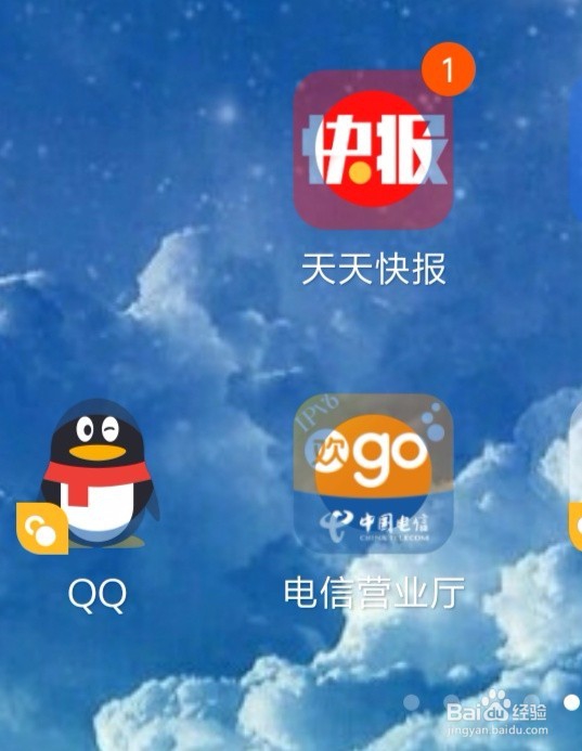 中国电信怎么退定套餐