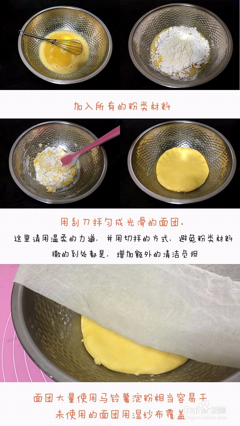 如何自制堪比旺仔小馒头的奶香小馒头详细图文