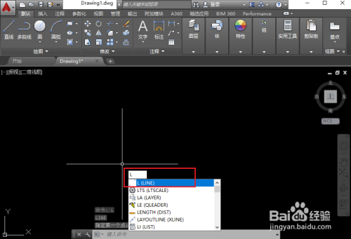 CAD中怎么画直线