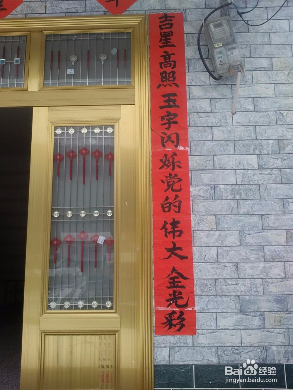 精准扶贫农家欢喜村民快乐记实