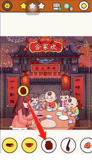 《我眼神儿贼好》合家欢视频攻略