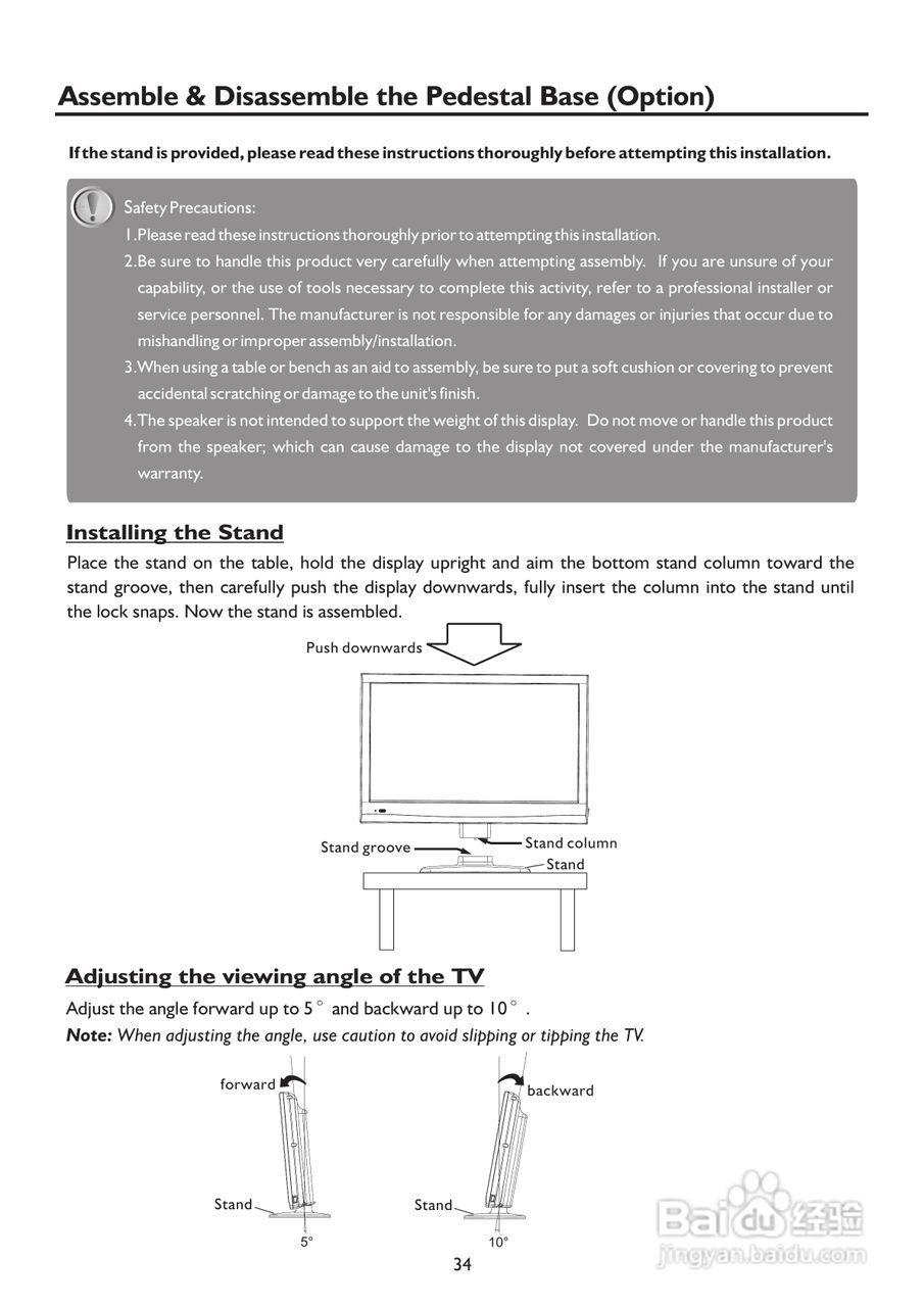 SANYO LCD-22XR9DKH LCD 电视说明书:[4]