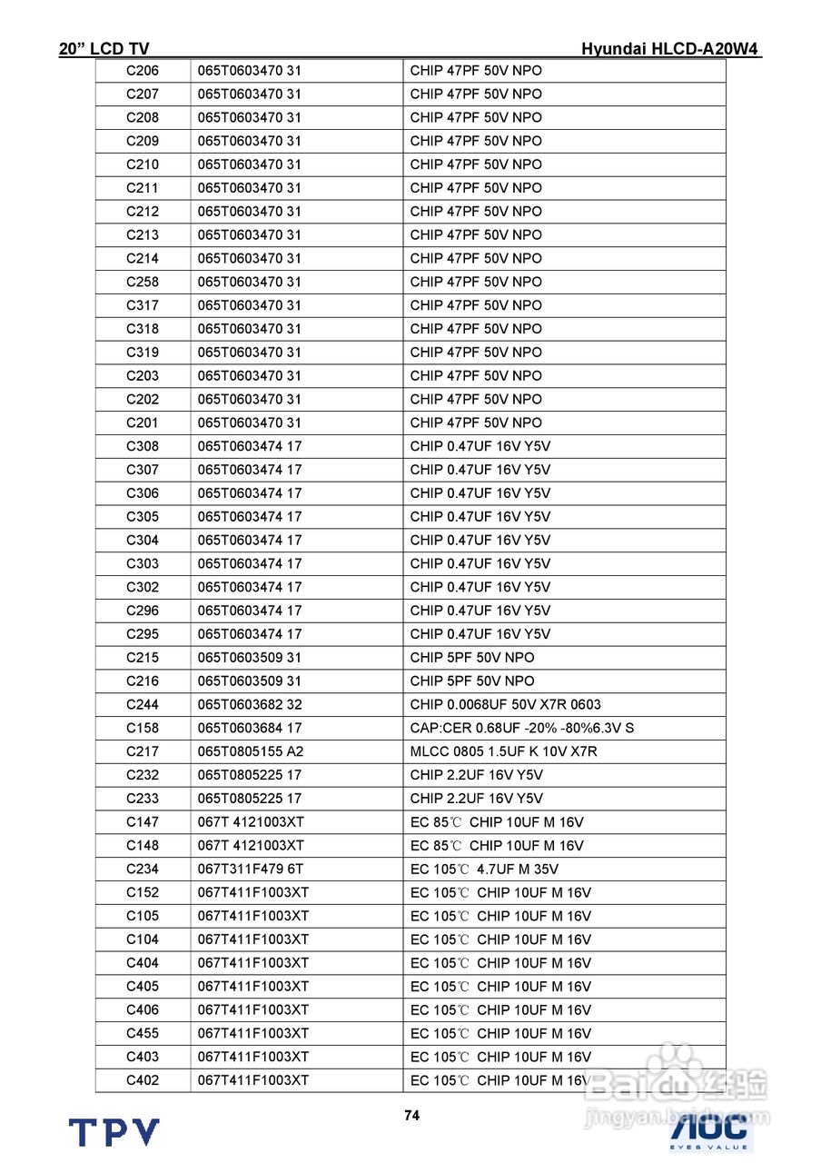 Hyundai HLCD-A20W4电视机说明书:[8]