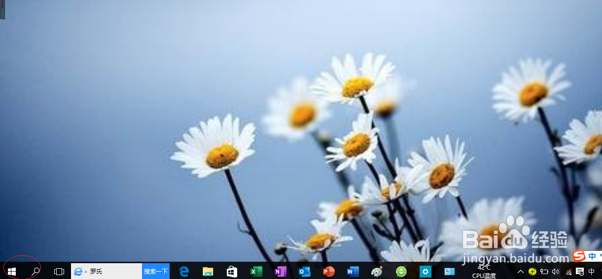 Windows 10关闭通知区域触摸键盘图标