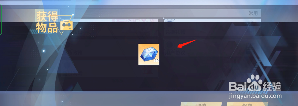 约战精灵再临2022年5月16日兑换码分享