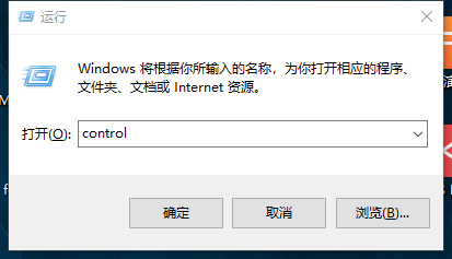 win10怎么关闭自动睡眠