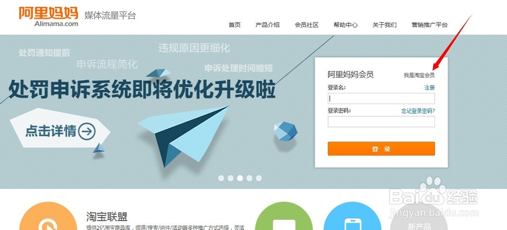 怎么推广自己的淘宝店铺和商品