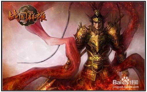 战国群雄升级经验分享