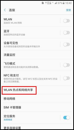 Samsung Galaxy C7 Pro SM-C7010(6.0.1)如何更改WLAN热点超时时间?